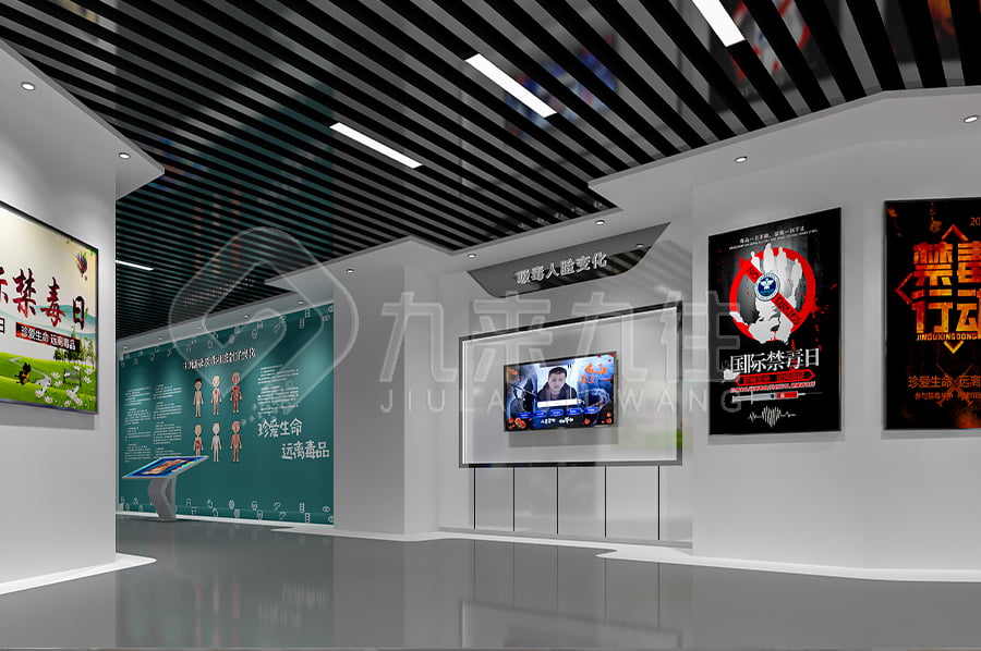 禁毒教育基地，數(shù)字化展館，預(yù)防毒品，青少年教育