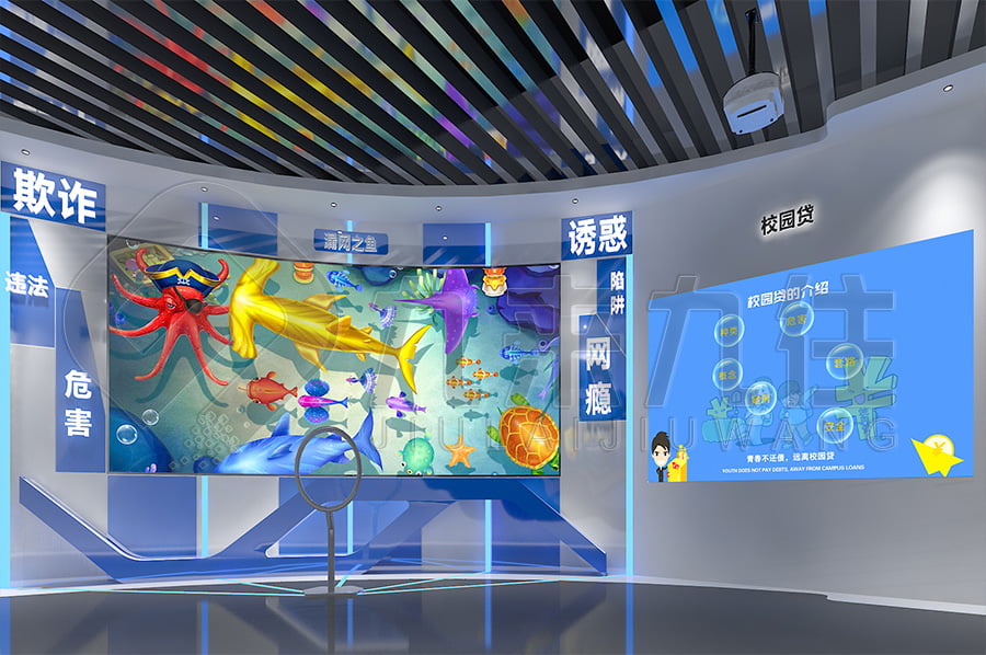 法治展廳，普法宣傳教育，展廳設(shè)計公司，互動設(shè)備，展廳中控系統(tǒng)