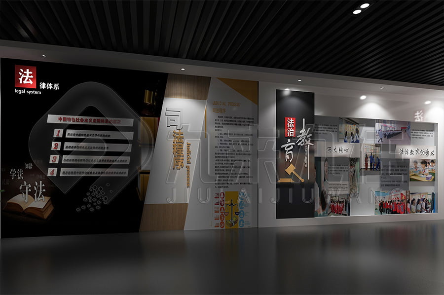 青少年法治教育展館，法治文化教育基地設(shè)備，法院法治示范基地設(shè)計(jì)平面圖，法制科普教育館規(guī)劃方案