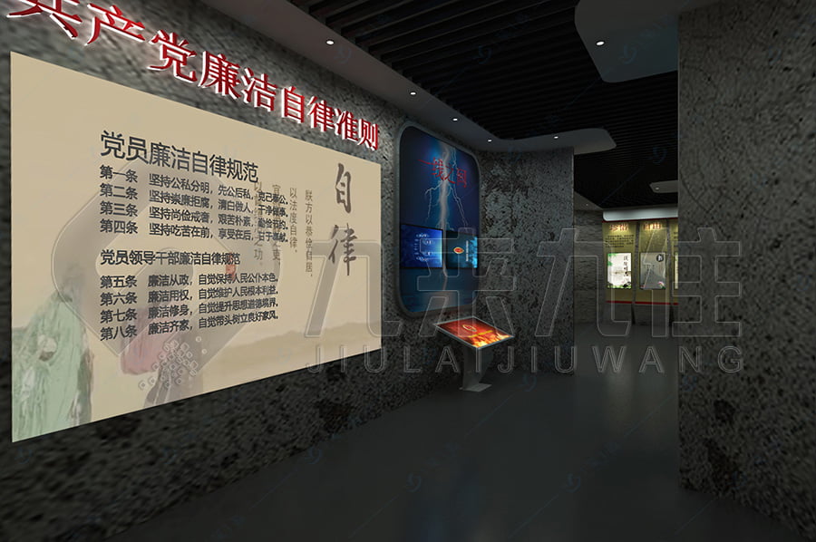 預(yù)防職務(wù)犯罪警示文化教育展廳，黨風(fēng)廉政主題展廳裝修設(shè)計，預(yù)防職務(wù)犯罪警示展館裝修公司