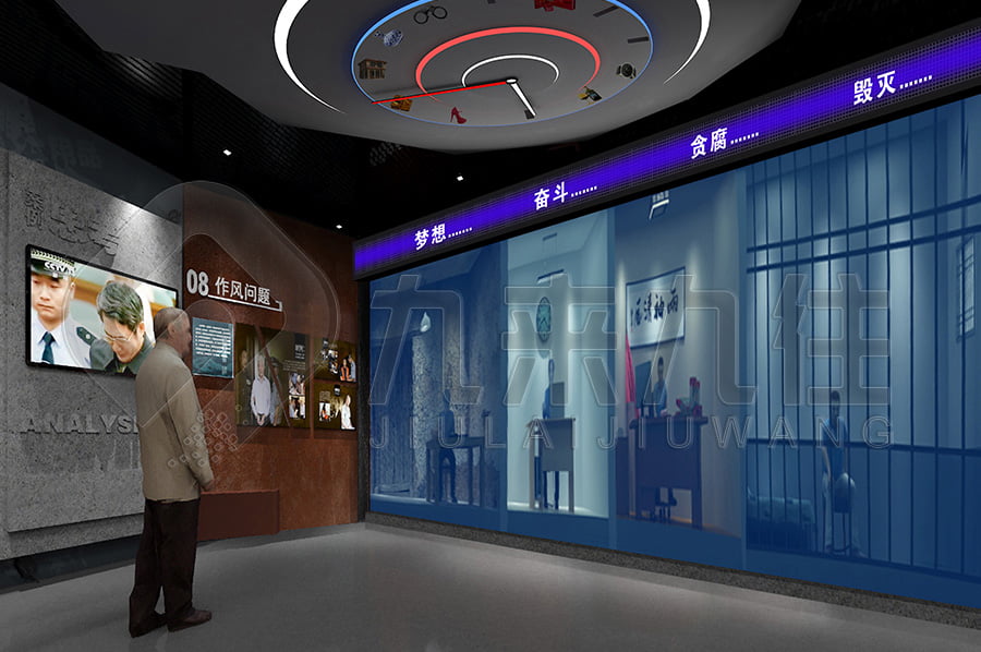 紅色，反腐倡廉，文化教育基地，展廳策劃方案，黨風(fēng)廉政，廉潔展館，展廳設(shè)計公司  ?