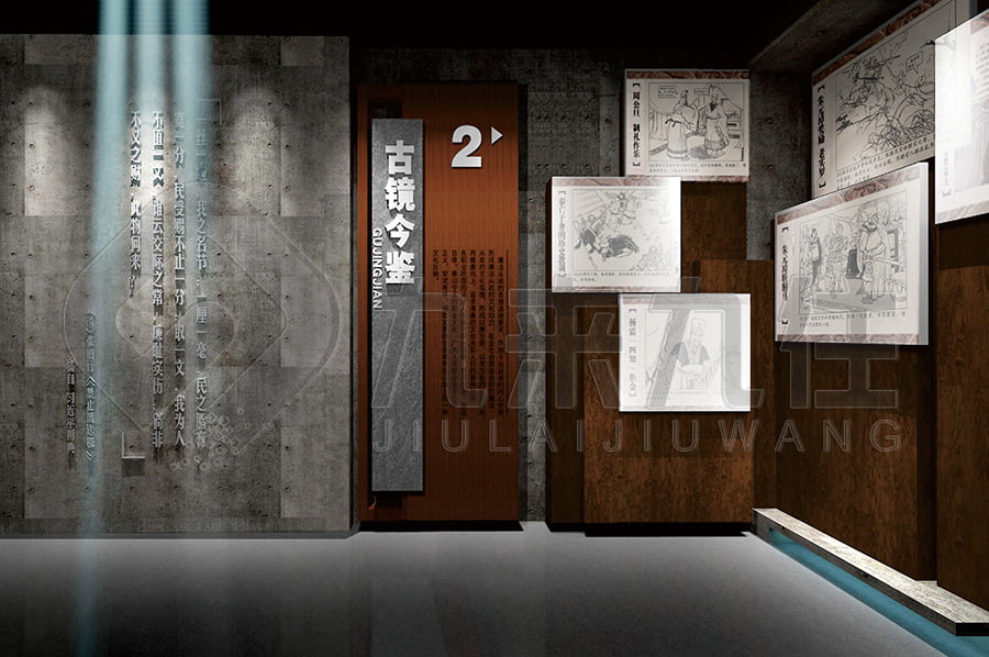 預(yù)防職務(wù)犯罪警示教育展館，反腐倡廉宣傳館，教育展館設(shè)計，展館布置公司