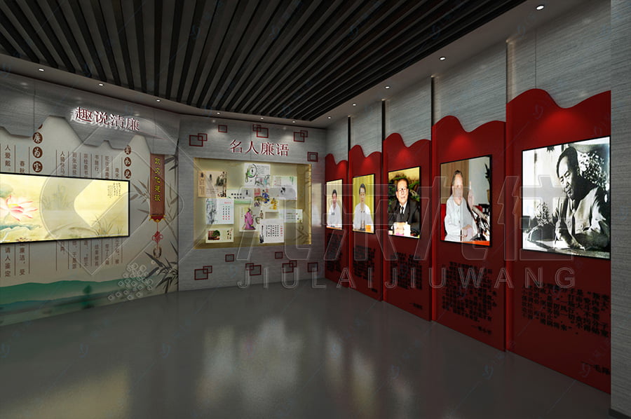 廉政警示教育基地，展廳建設，方案