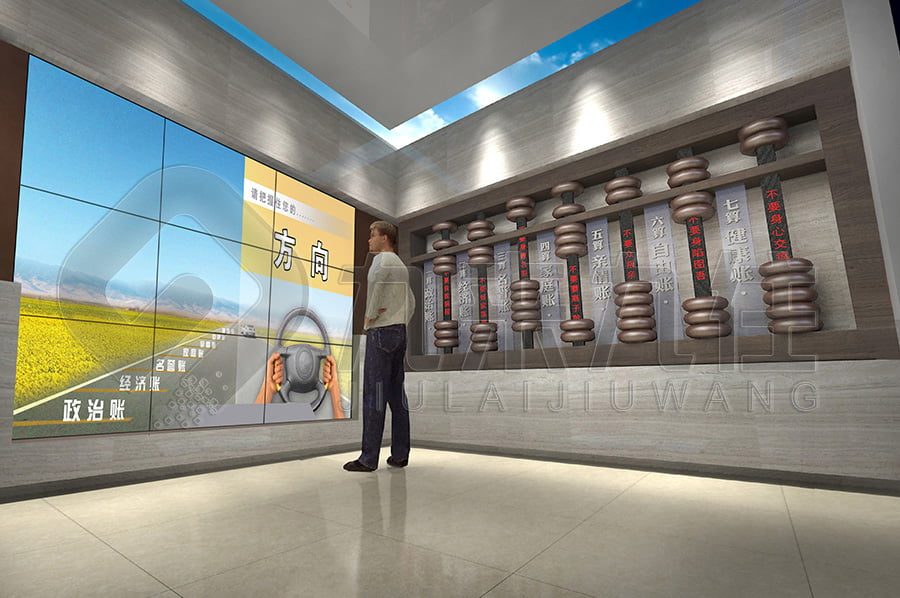 社區(qū)廉潔教育館，廉潔教育平臺(tái)方案策劃，廉政警示文化教育館實(shí)施方案