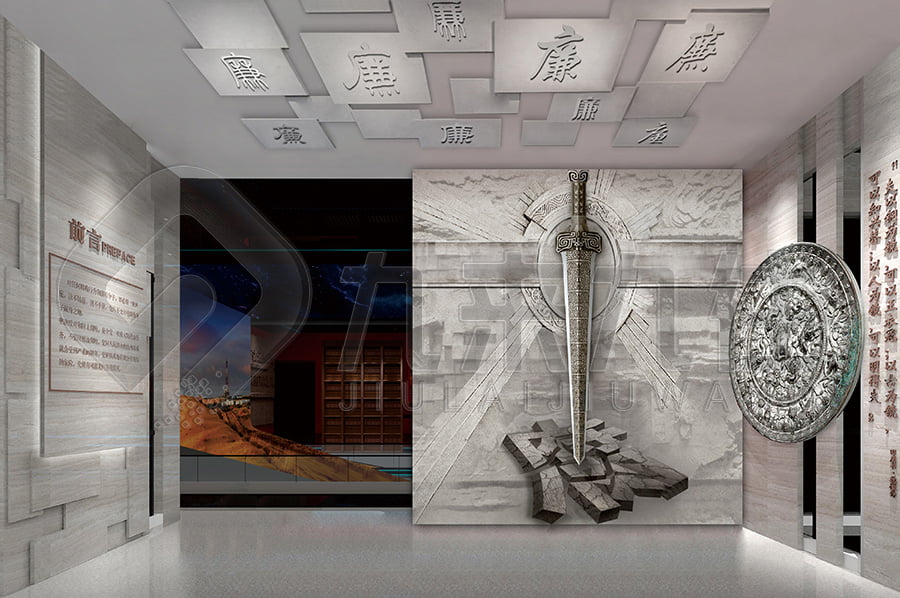 紀(jì)委廉潔示范平臺(tái)，廉潔實(shí)踐平臺(tái)方案策劃，預(yù)防職務(wù)犯罪警示文化教育展館施工