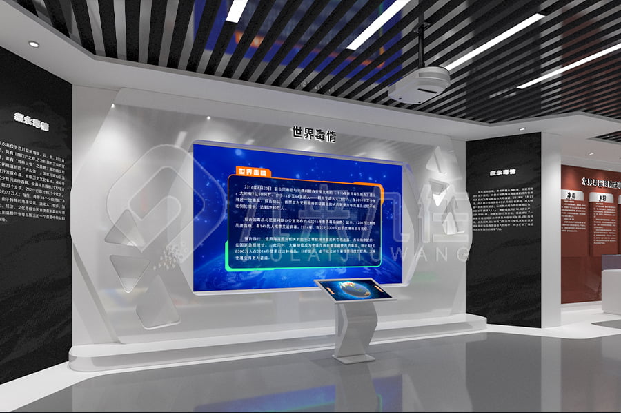 毒品預(yù)防教育基地設(shè)計，數(shù)字化禁毒防艾館施工單位，禁毒警示基地效果圖設(shè)計