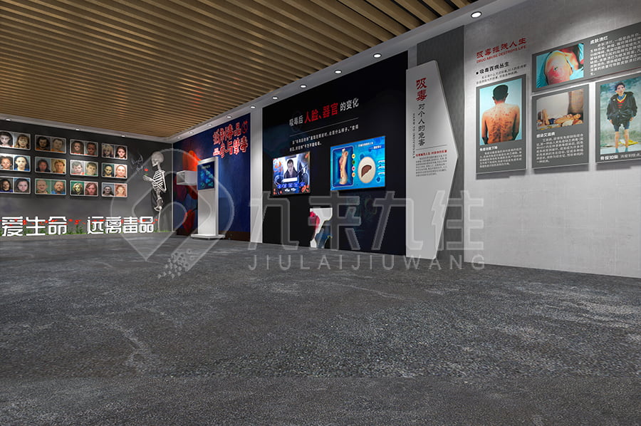 毒品預(yù)防館，多媒體禁毒防艾展館，青少年成長，毒品危害，艾滋病防范