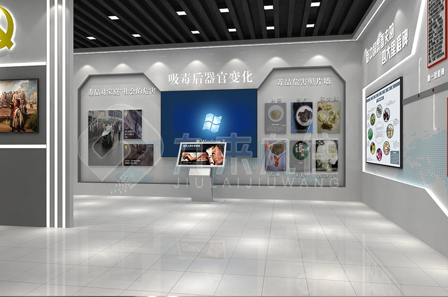 毒品預(yù)防館，多媒體禁毒防艾展館，青少年成長(zhǎng)，毒品危害，艾滋病防范