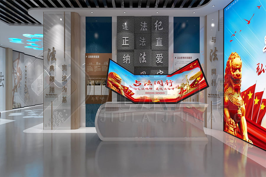 法治宣傳展廳方案公司，法院法治文化示范展館設(shè)計(jì)公司