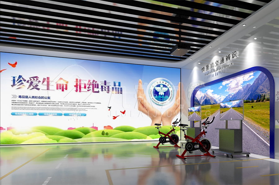禁毒主題展館，高科技禁毒防艾展廳，裝修方案