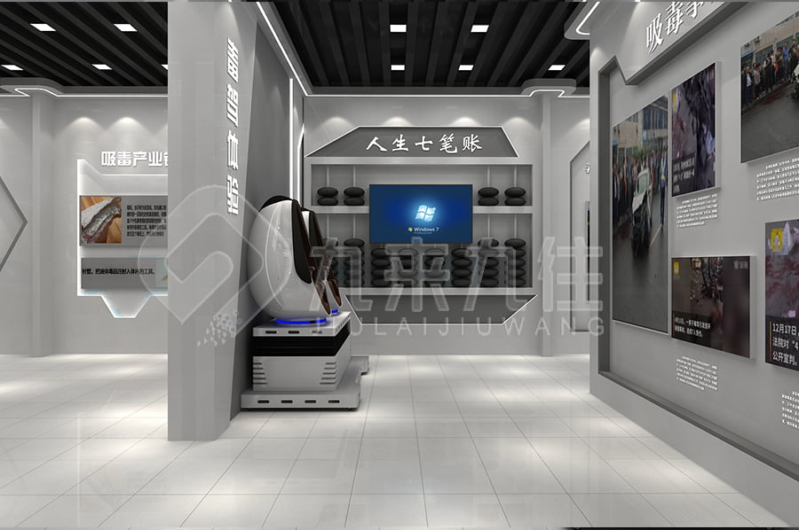 禁毒防艾展館、學(xué)校禁毒教育、展館設(shè)計(jì)、施工單位