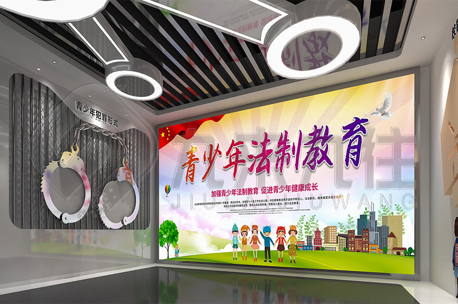 法制教育展館，法制教育基地建設(shè)公司，公安局道德與法制示范平臺效果圖設(shè)計公司