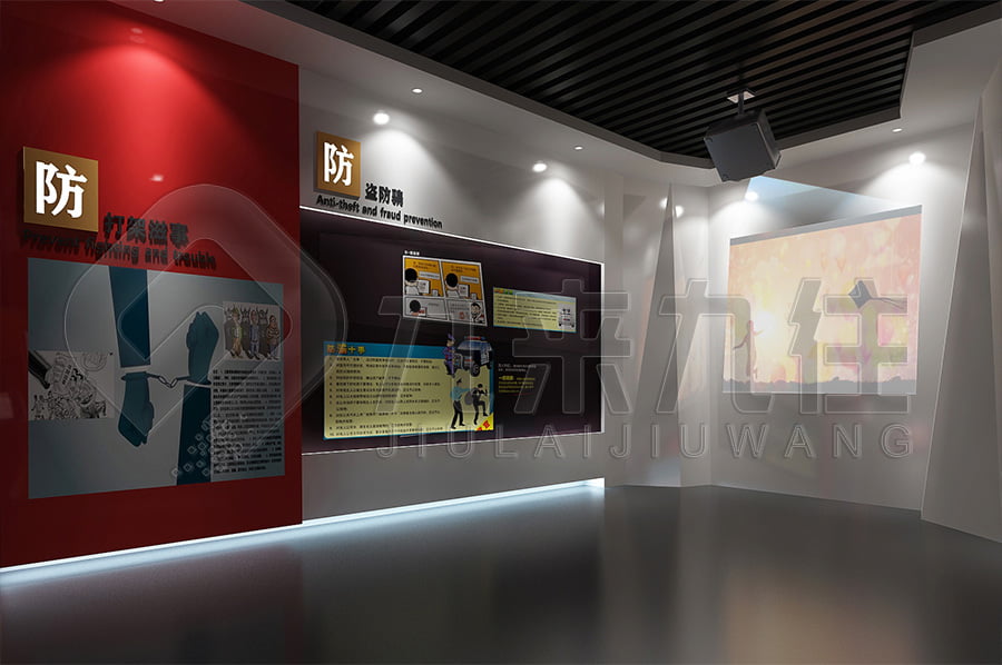 法制教育館，法治文化主題基地，展廳策劃，司法局普法示范館，規(guī)劃設(shè)計(jì)公司