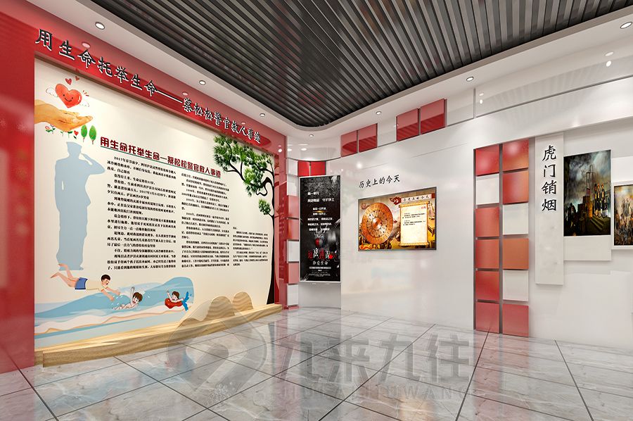 總隊警史館設(shè)計,現(xiàn)代警史展廳建設(shè),智能警史展覽館裝修