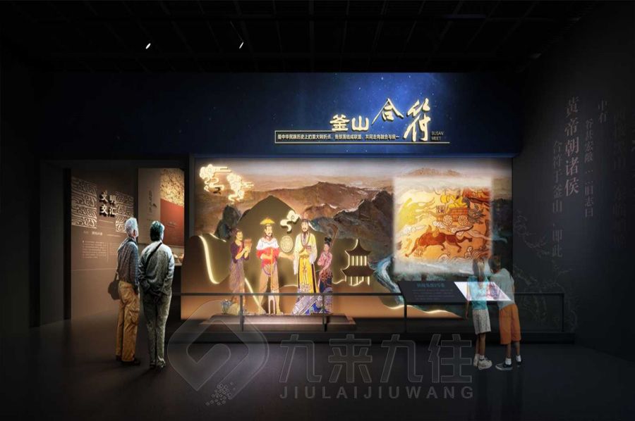 數(shù)字化歷史館設(shè)計(jì),高科技展覽館施工,智慧型博物館建設(shè)