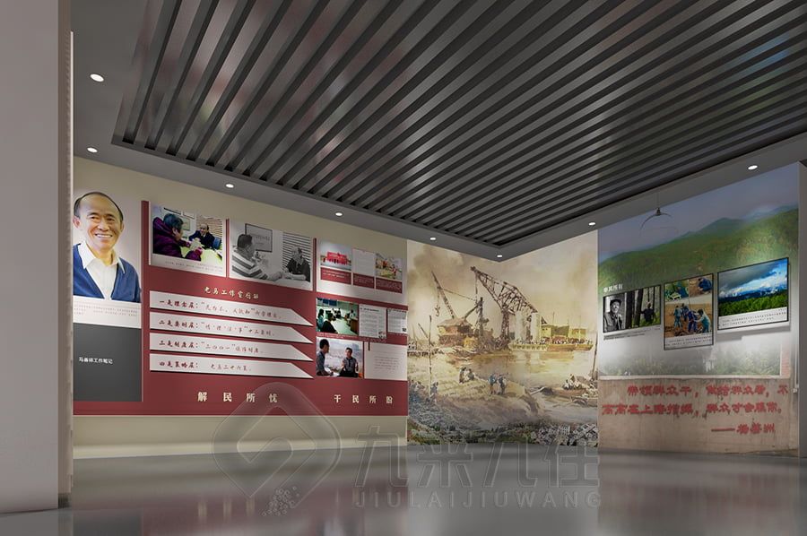 沉浸式新中國史傳承館建設(shè)方案, 高科技互動展館設(shè)計, 環(huán)?，F(xiàn)代展廳施工