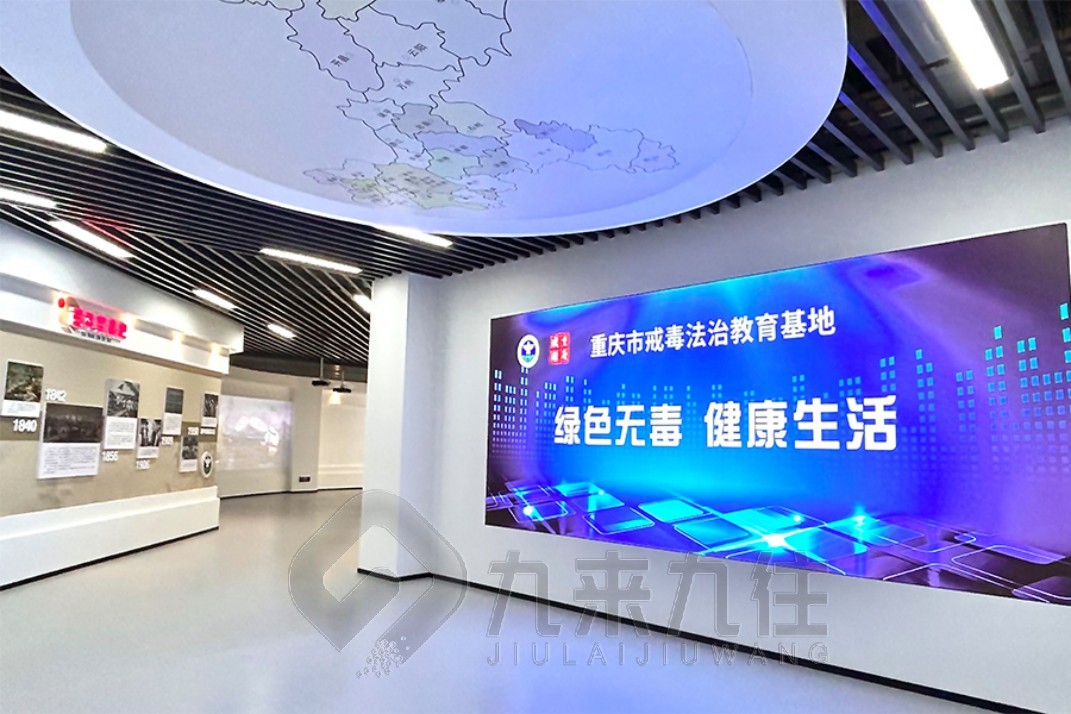 麗江禁毒警示教育展館，禁毒警示教育 展館設(shè)計(jì)，禁毒教育 展覽策劃，禁毒教育基地講解稿，禁毒宣傳活動(dòng)策劃方案
