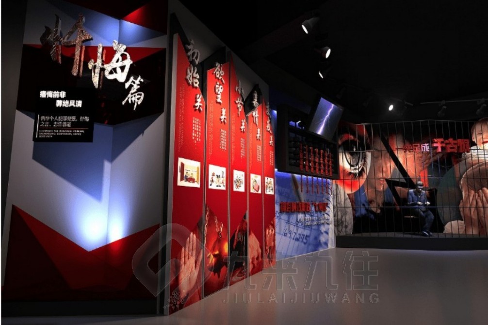 反腐倡廉宣傳教育展館,廉潔文化展廳設(shè)計(jì)方案,參觀廉潔文化教育基地方案,廉潔文化作品展,廉潔警示教育活動(dòng)信息