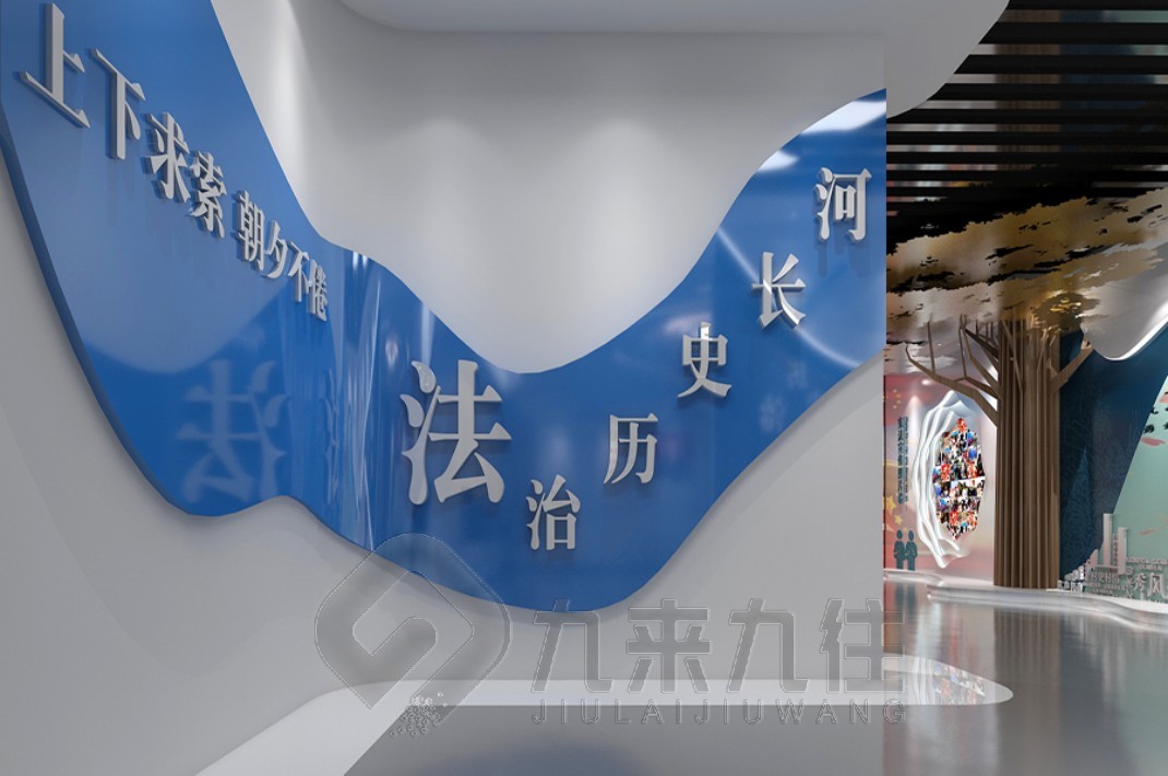 法制教育體驗(yàn)館, 展廳設(shè)計(jì), 法治教育, 實(shí)踐基地, 建設(shè)方案