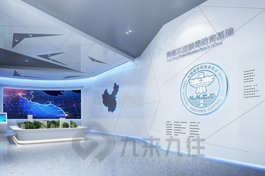 毒品預(yù)防教育展廳,毒品預(yù)防教育展廳設(shè)計,毒品預(yù)防教育展廳建設(shè)