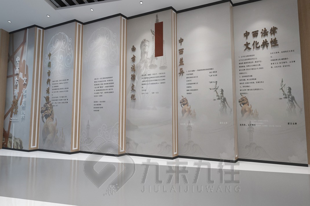 法治教育基地, 法治文化, 教育基地設計, 多媒體互動, 展廳設計方案