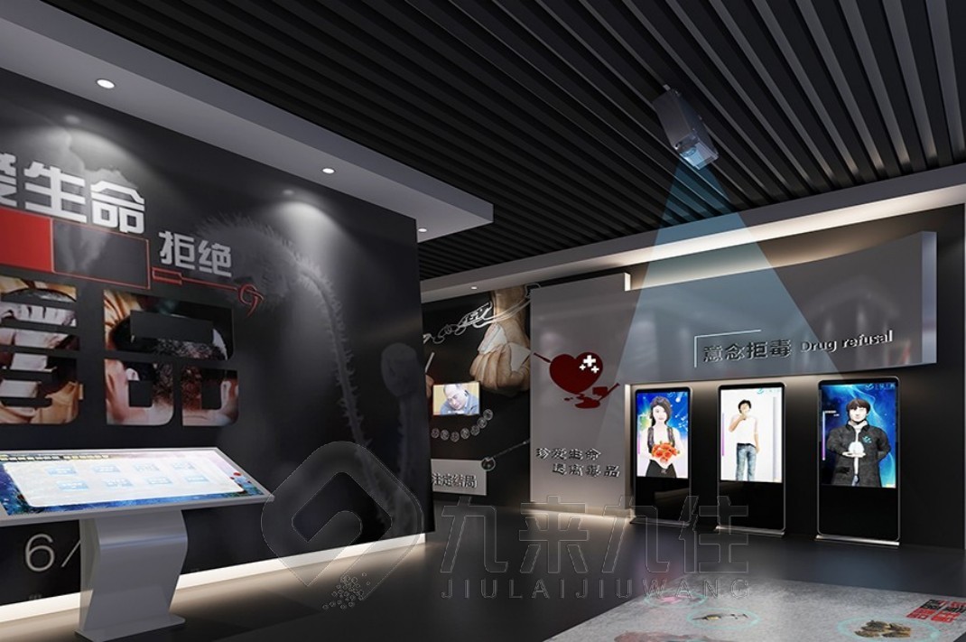 大連禁毒館,參觀禁毒館,禁毒體驗(yàn)館