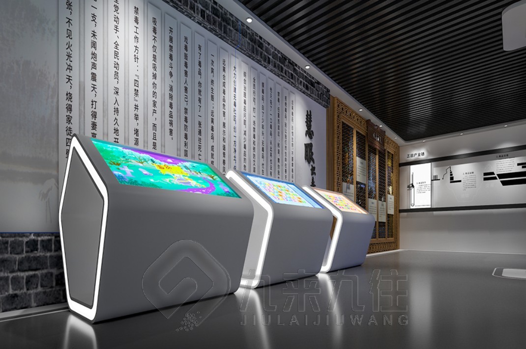 禁毒體驗(yàn)館，禁毒教育基地