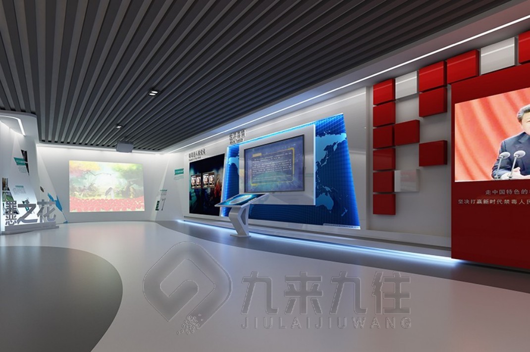 數(shù)字化禁毒展廳設(shè)計(jì)，禁毒教育基地