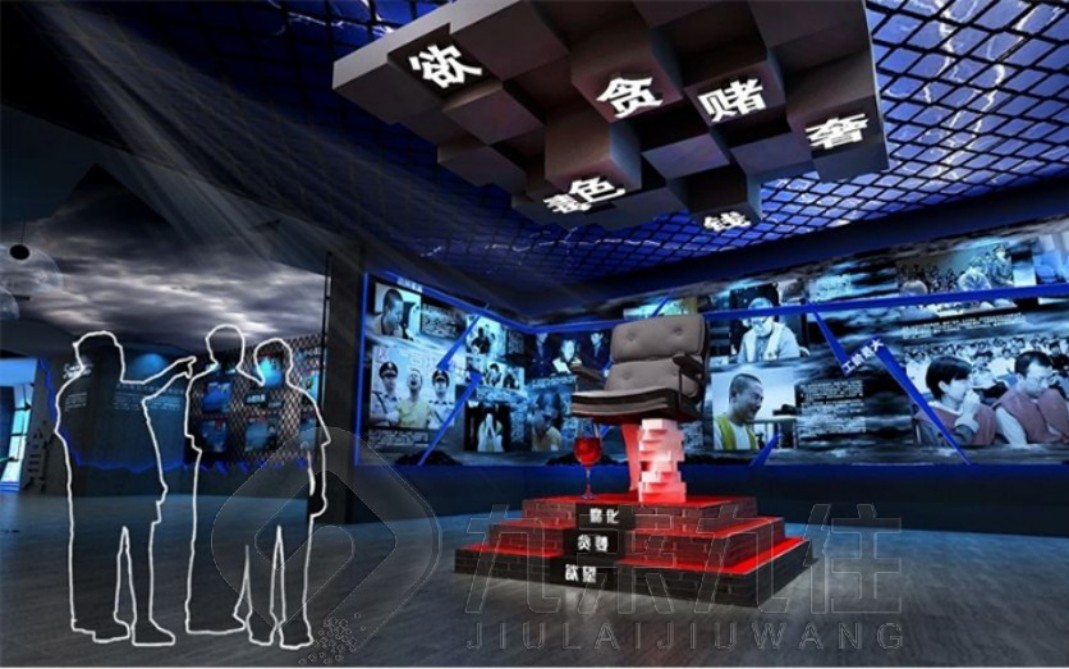 廉潔文化網(wǎng)上虛擬展廳，廉政教育基地