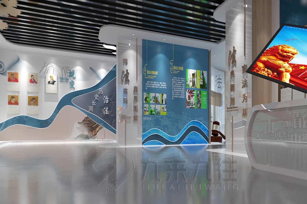 青少年法治教育展廳，法治展館