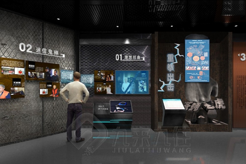 廉政教育館，廉政教育基地