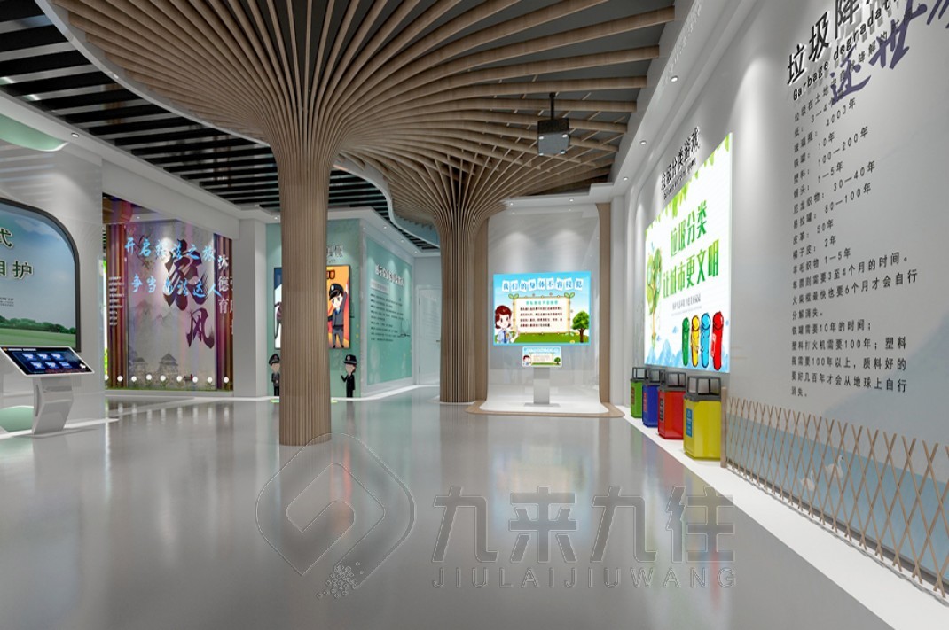 法治館設(shè)計，普法展廳