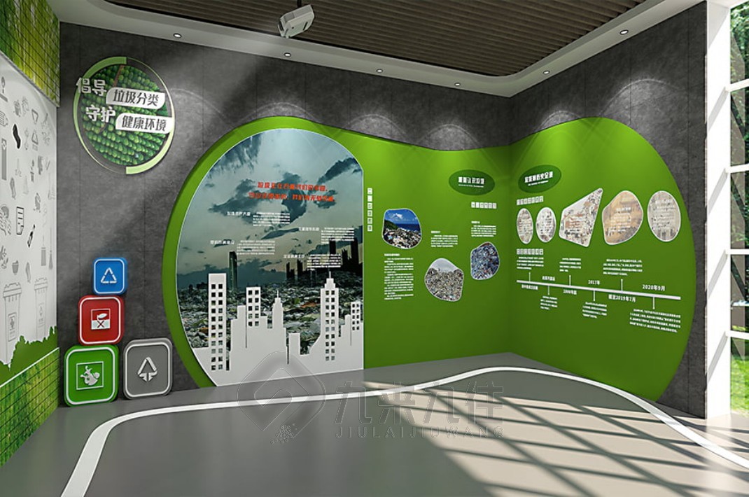 垃圾分類科普館，生態(tài)文明教育基地