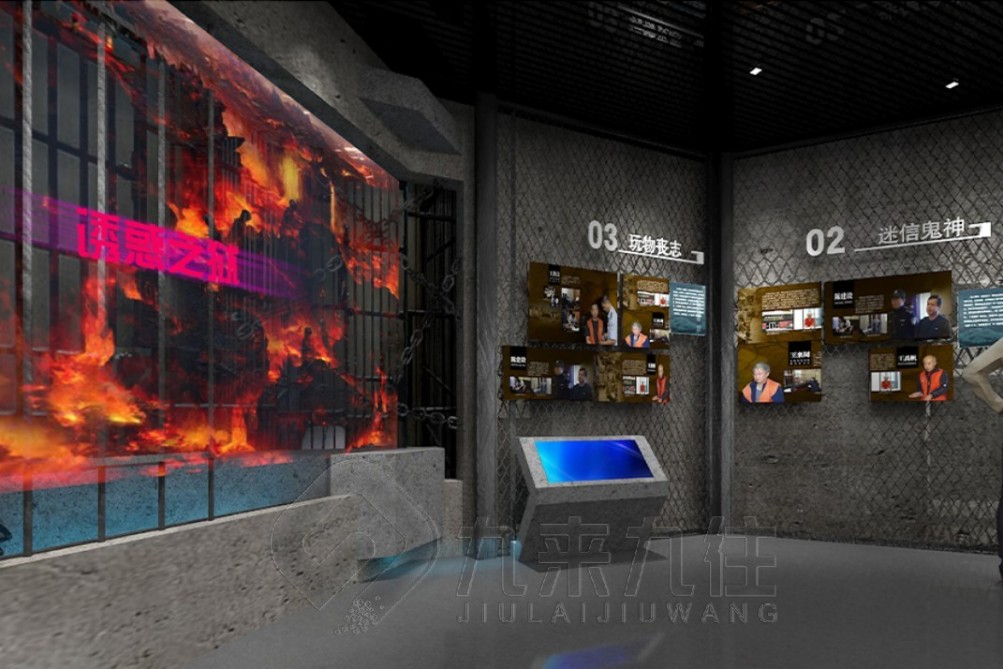 VR廉政教育館，廉政教育基地