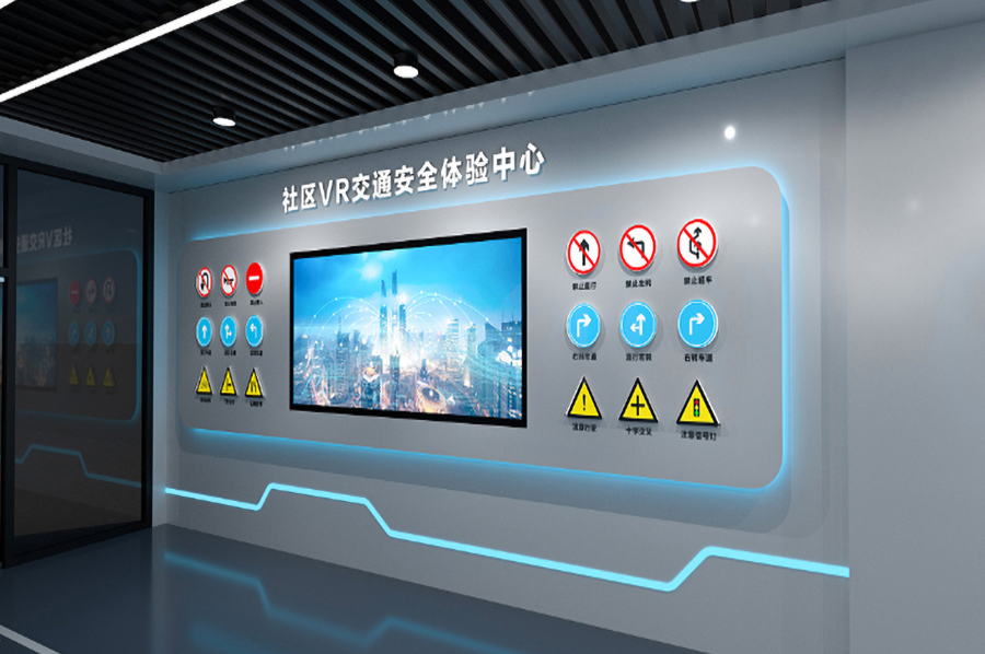 道路安全教育基地設(shè)備供應(yīng)商，道路安全教育基地