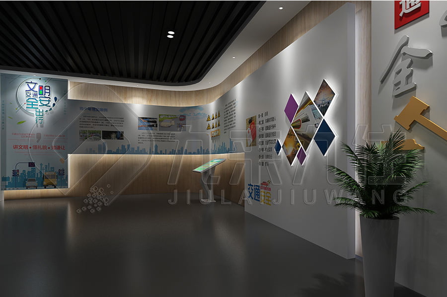 法制教育展廳 法制教育展廳