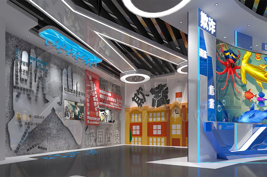 青少年法制教育展廳 青少年法制教育展廳