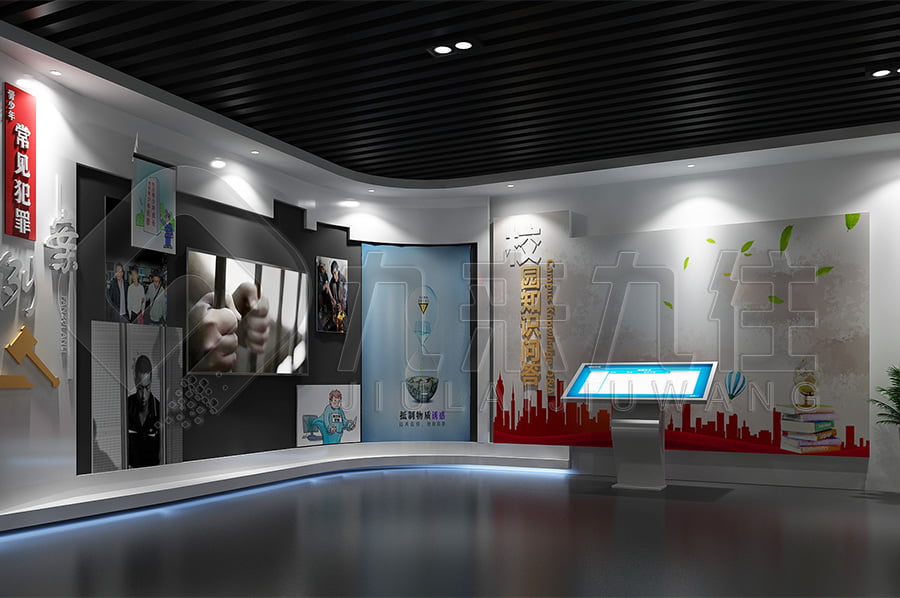 法治展廳 法治展廳