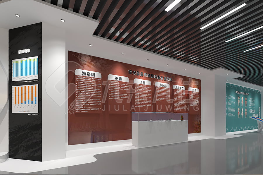 禁毒教育基地設(shè)計(jì) 禁毒教育基地設(shè)計(jì)