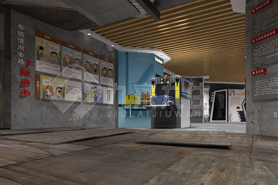 禁毒宣傳基地效果圖設計