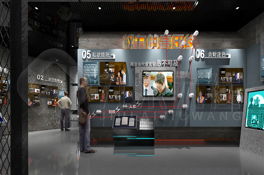 廉潔文化教育基地 廉潔實(shí)踐館方案設(shè)計(jì)