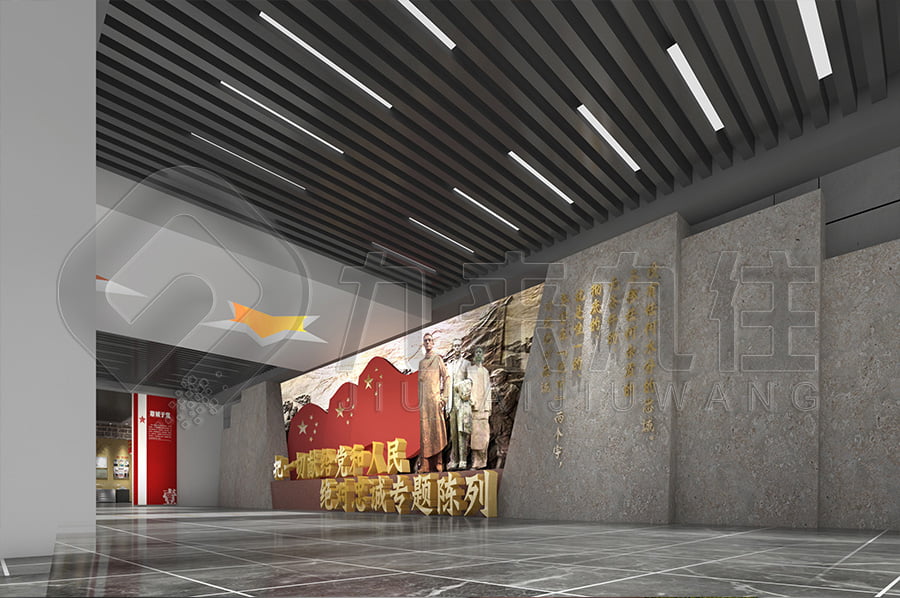 	黨風廉政宣傳平臺施工	