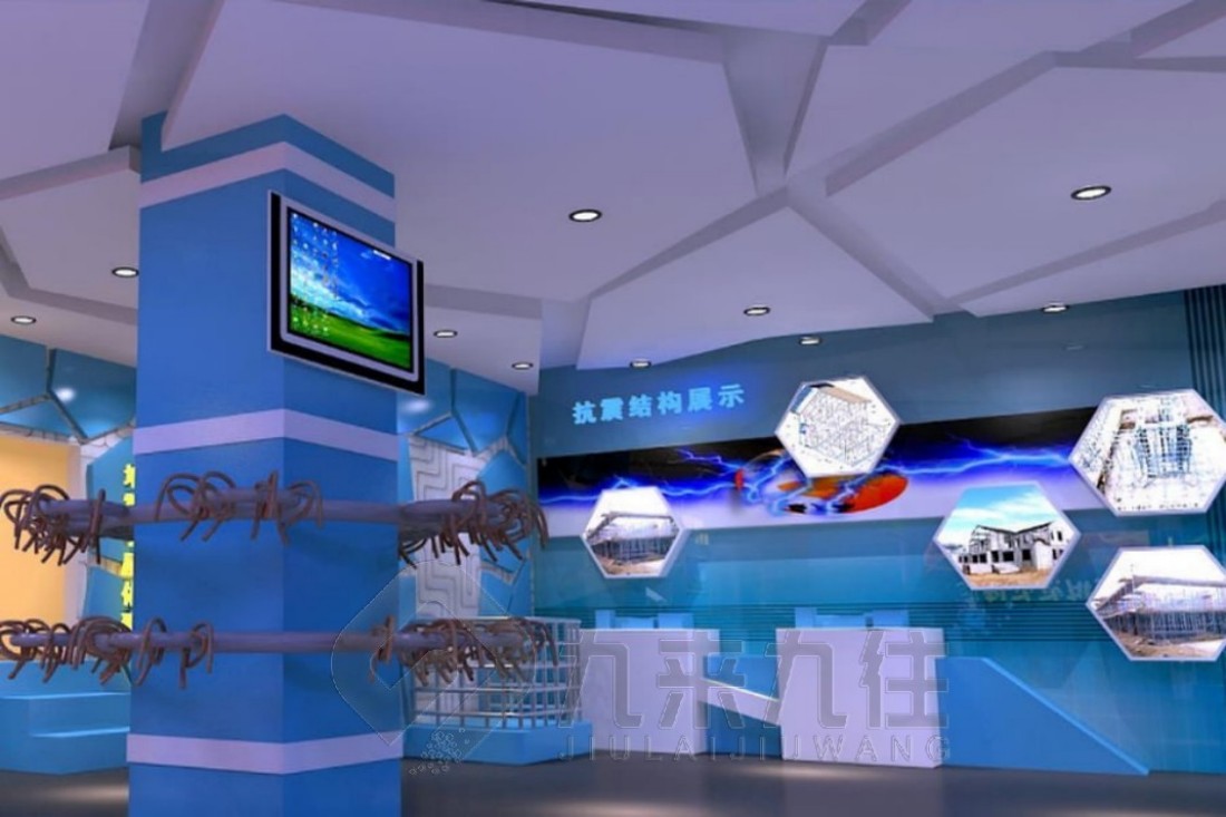 現(xiàn)代化防震減災(zāi)科普展廳效果圖