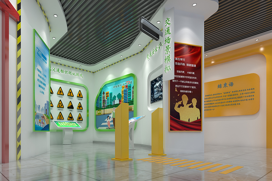 高科技交通安全教育體驗(yàn)館效果圖