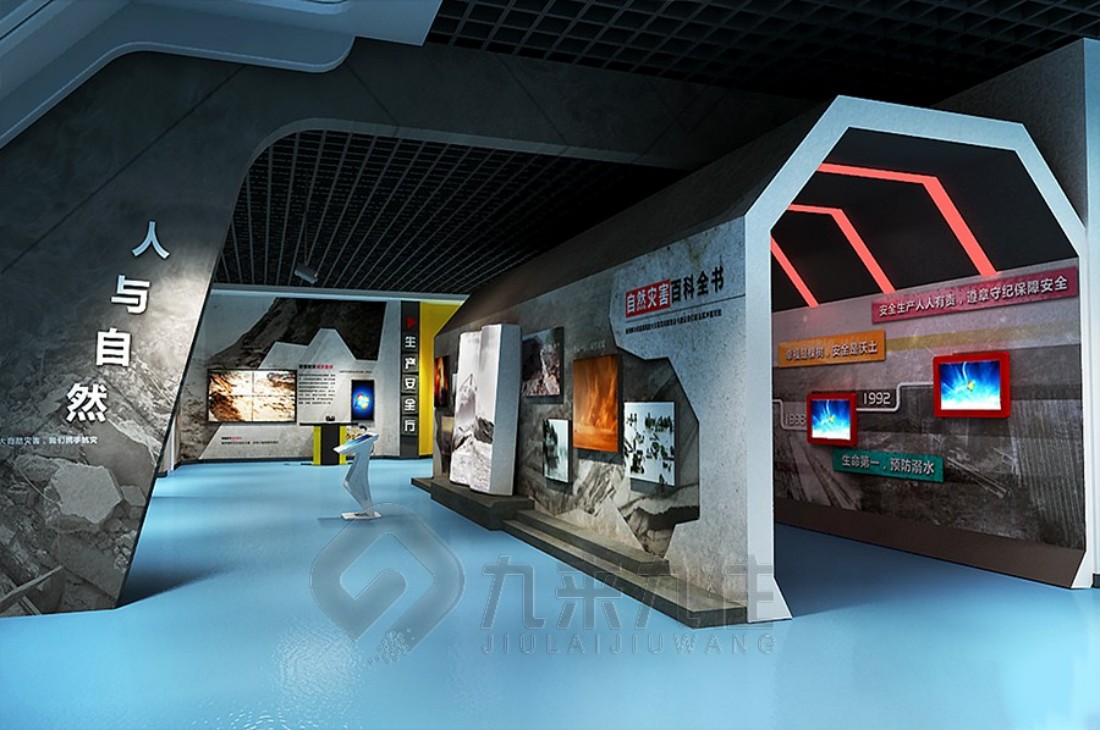 聲光電消防安全教育基地效果圖