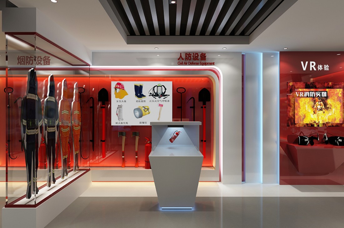 數字化應急安全教育基地效果圖